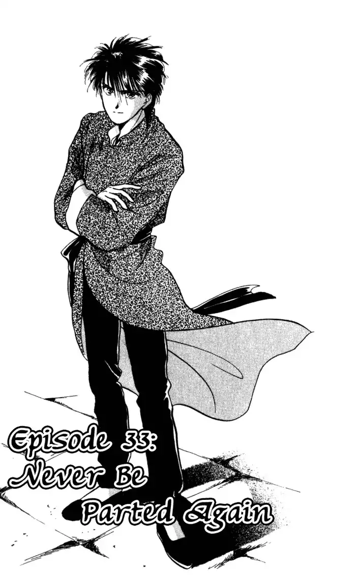 Fushigi Yuugi Chapter 33 1